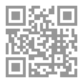 Qr Code اللغة والمنطق لـ حسان الباهي