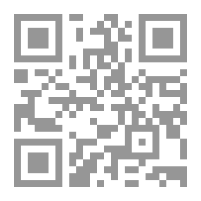 Qr Code النفس بين النظر والعمل (التطبيق) عند بن زكريا الرازي