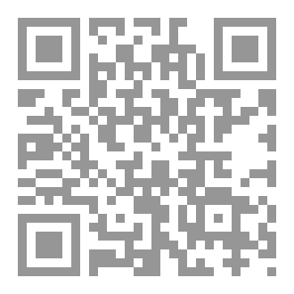 Qr Code ديوان آخر غروب قبل الأربعين