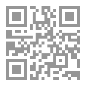 Qr Code ملاحظات في قضايا راهنة