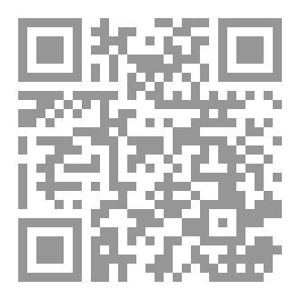 Qr Code ألم الفراق