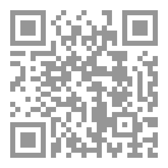 Qr Code دائرة معارف اهل البيت الصغرى ج 49