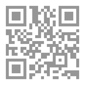 Qr Code مدخل في دراسة التراث السياسي الإسلامي (الجزء الاول)