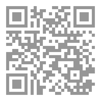 Qr Code رواية صمت أطاح بالعرش