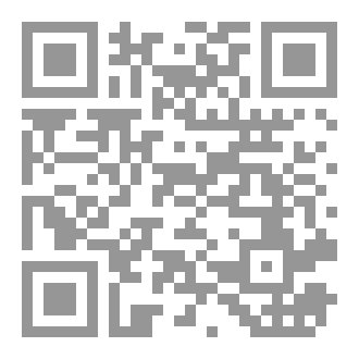 Qr Code ١٣ مستجدات فقهية