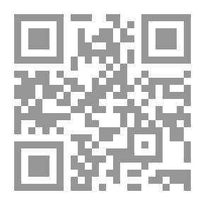 Qr Code الدولة والتعدد الثقافي لـ باتريك سافيدان