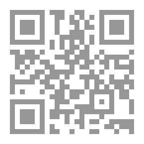 Qr Code النظام الخاص ودولة الإخوان المسلمين