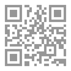 Qr Code خارج البيت