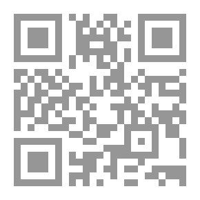Qr Code Kefaya Al-Nabih, Explanation Of The Warning In The Fiqh Of Imam Al-Shafi’i: General Indexes, Part 21