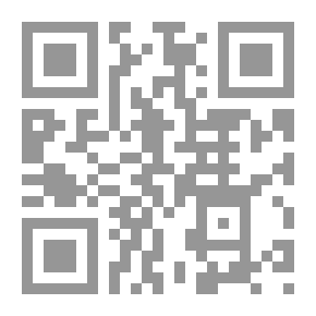 Qr Code جدلية الدين والسياسة في الفلسفة الإسلامية دولة الشريعة عند ابن سينا