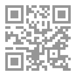 Qr Code The Companions Are The Guardians Of The Prophet's Hadith
