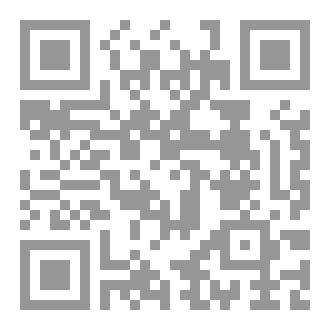 Qr Code قلب لاجئ