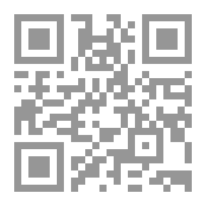Qr Code نوادر الأصول في معرفة أخبار الرسول صلى الله عليه وسلم