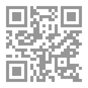Qr Code الحق المبين في سر الصادق الأمين