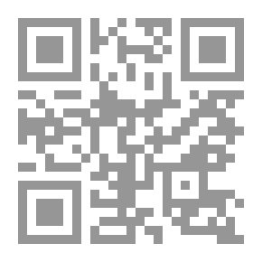 Qr Code خدعة الانتقام ( سلسلة على بابا والاربعين حرامى ؛9 )