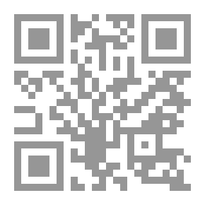 Qr Code مقالات ودراسات مهداة إلى الدكتور صلاح الدين المنجد