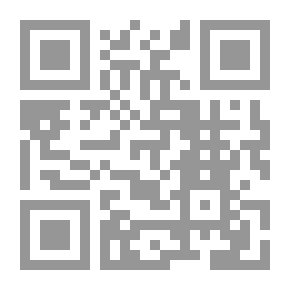 Qr Code المغير على الاحاديث الموضوعة في الجامع الصغير .