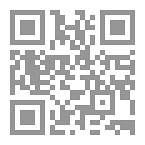 Qr Code النظرية الاقتصادية في الإسلام : التوظف الكامل ج 3