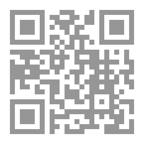 Qr Code الأمثال هومري