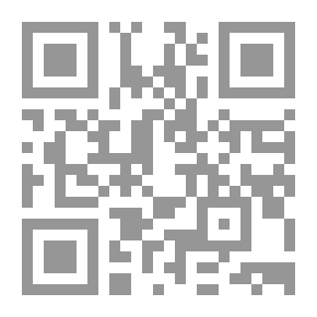 Qr Code كشف الستار عما للمرأة من الحقوق والأسرار