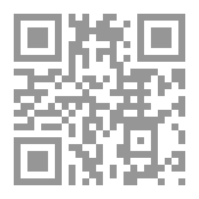 Qr Code أول كتاب قراءة لاتينية