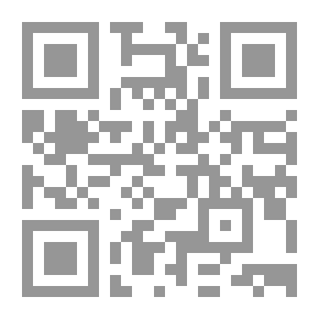 Qr Code معجم البلدان، المجلد الثاني