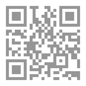 Qr Code سهام طائشة عن الفقه والحمد لله