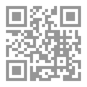Qr Code فقه نظام الأسرة في القرآن الكريم