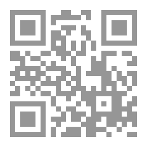 Qr Code رواية آووا إلى الكهف
