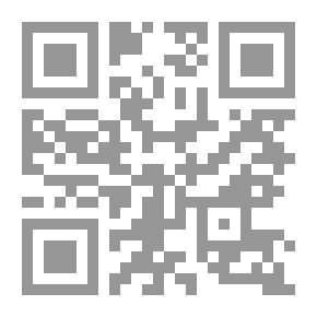 Qr Code آثار أقدام المتجول