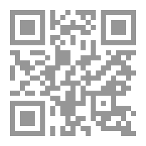 Qr Code مجموعة الحديث - الجزء الثالث