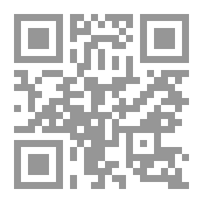 Qr Code لا التأمل