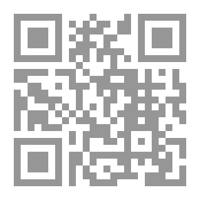 Qr Code وما بصاحبكم بمجنون
