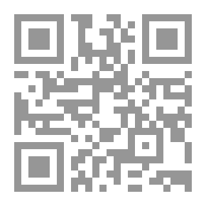 Qr Code من روائع الغزالي: أيها الولد منهاج العارفين