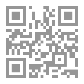 Qr Code أثر التكنولوجيا المستحدثة على القانون الدولي العام