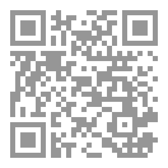 Qr Code الأرنب الذكي والذئب