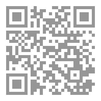 Qr Code سنريهم آياتنا