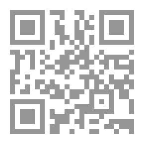 Qr Code رسالتا شروط الوضوء وشروط الإمامة: لقاء العشر الأواخر بالمسجد الحرام (195)