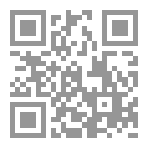 Qr Code العصور القديمة