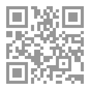 Qr Code العقيلات: مآثر الأباء والأجداد على ظهور الإبل والجياد: الجزء الرابع
