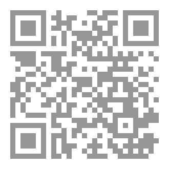 Qr Code الدليل الكامل إلى رياضيات الفيدا(حيل الرياضيات)