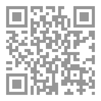 Qr Code بوابة الظلال