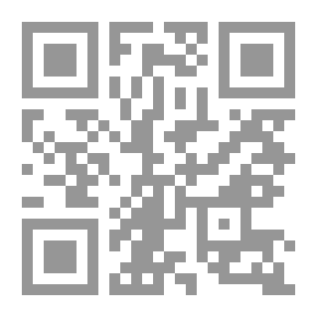 Qr Code الوجيز في التحديد والتحرير واالسجل العقاري