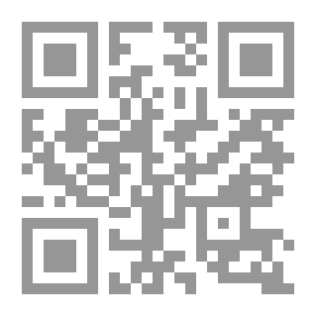 Qr Code سيكولوجية العنف واستراتيجية الحل السلمي