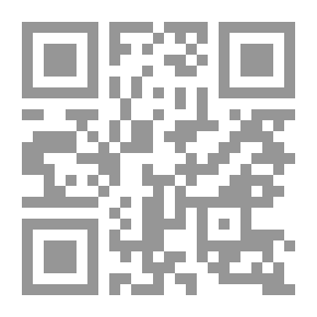 Qr Code منهج وموارد الامام النووي في كتابه تهذيب الاسماء واللغات