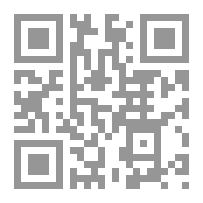Qr Code Serf House