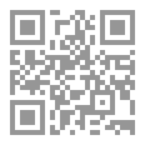 Qr Code مناهج التوسل في مباهج الترسل