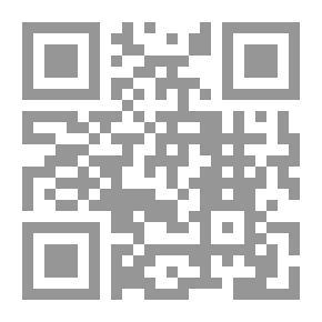 Qr Code التدابير الوقائية للحماية من الجريمة في الشريعة الاسلامية- دراسة مقارنة