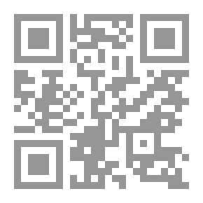 Qr Code قاموس السيرة الوطنية المجلد 42