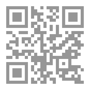 Qr Code التجديد عند الصادق المهدي (الإشكاليات والاختلالات)